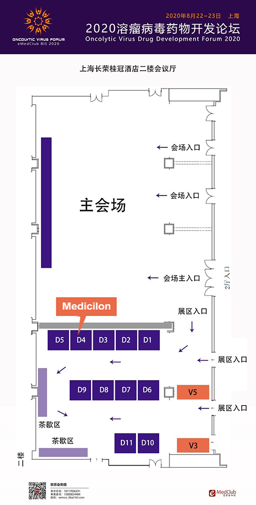 合乐HL8展位信息