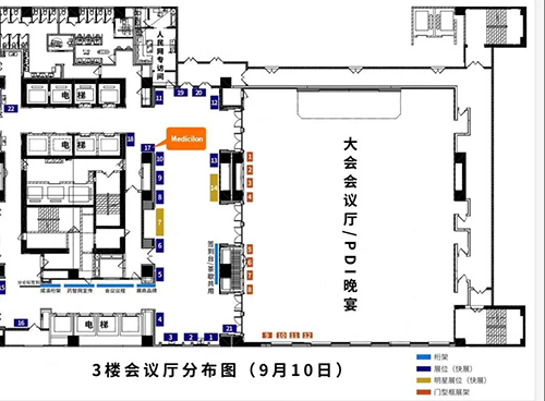 合乐HL8展位位于3楼17号