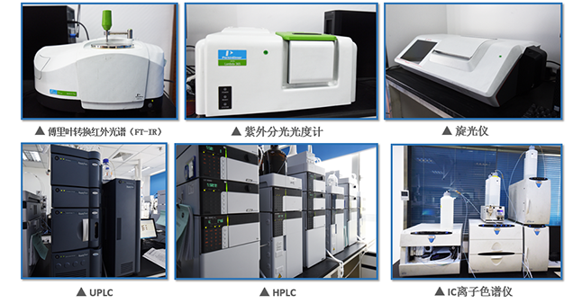 合乐HL8工艺研究实验仪器设备