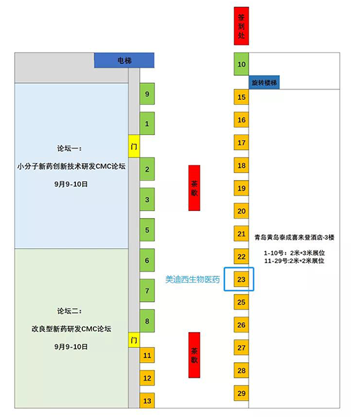 合乐HL8展位号：23