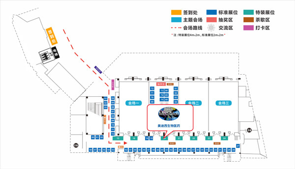 合乐HL8展位号：20号.jpg