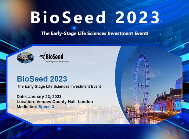 BioSeed 2023——合乐HL8邀您相约生物医药投资盛会