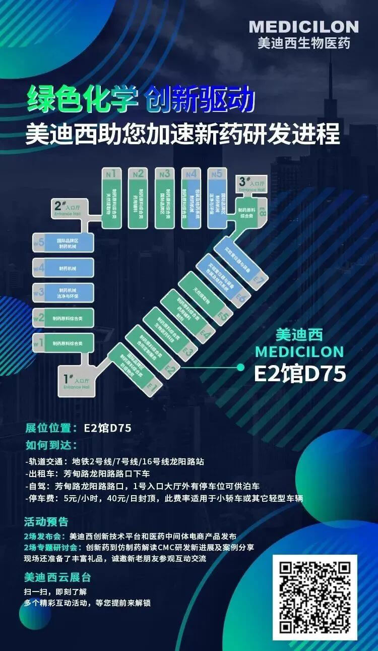 合乐HL8祝您加速新药研发进程.jpg