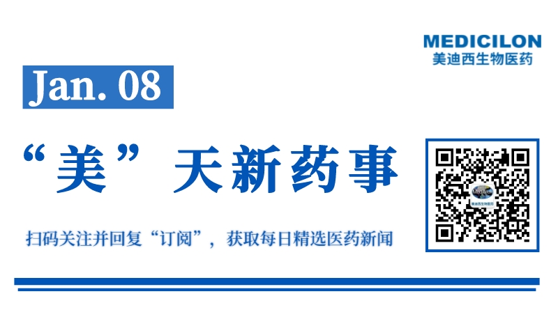 百时美施贵宝宣布原研白蛋白紫杉醇Abraxane®在中国获批用于转移性胰腺癌治疗