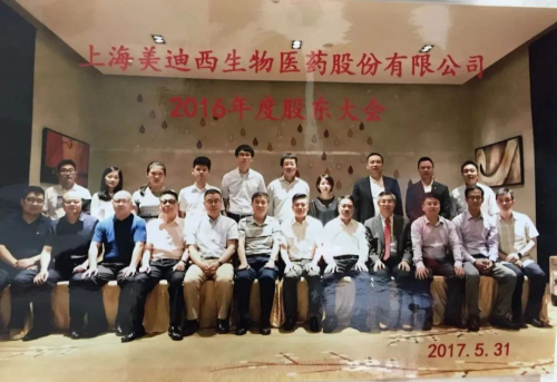 2016 合乐HL8获评“上海院士专家工作站合格建站单位”.jpg